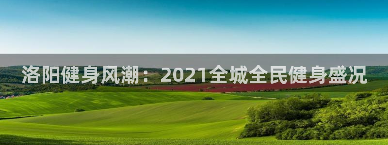 尊龙凯时人生就博官网登录