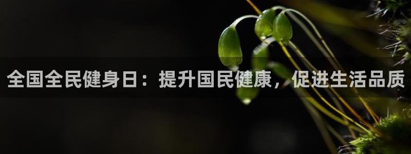 尊龙现金一下S选来就送38