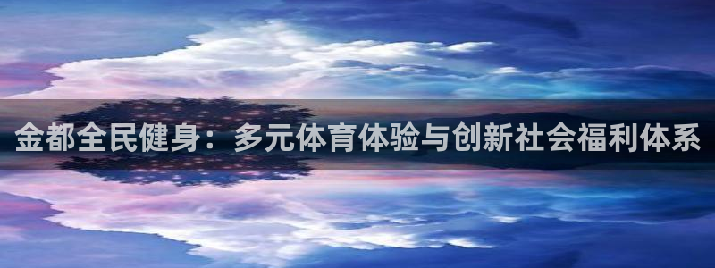 尊龙d88官网QU来就送38