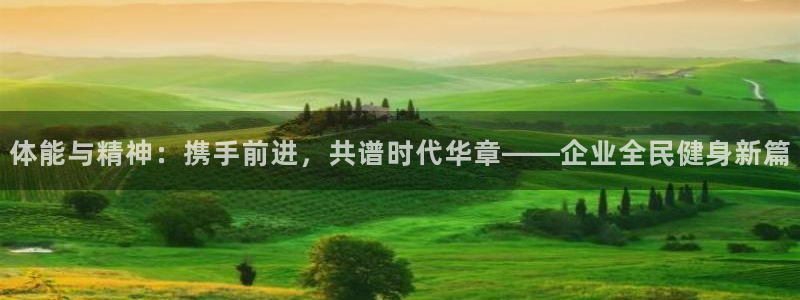 尊龙官网网页版