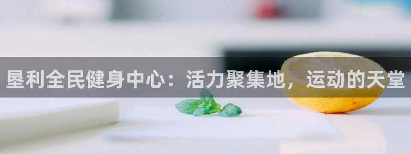 尊龙凯时网站不让提款