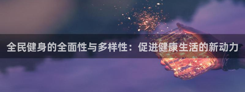 尊龙凯时怎么样没听说过