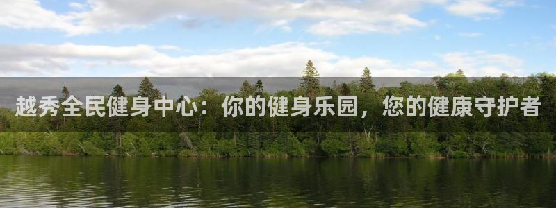 尊龙凯时集团
