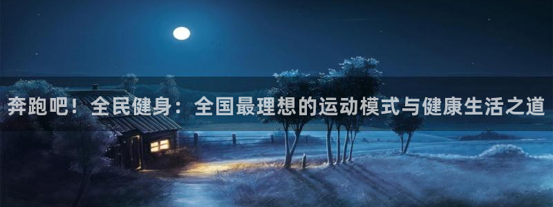 尊龙凯时人生就是搏 品牌专区