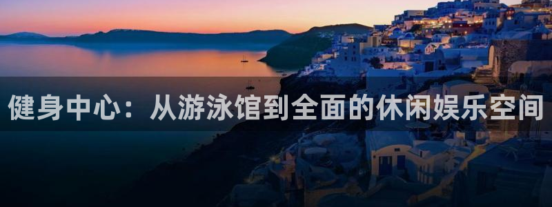 尊龙凯时游戏厅