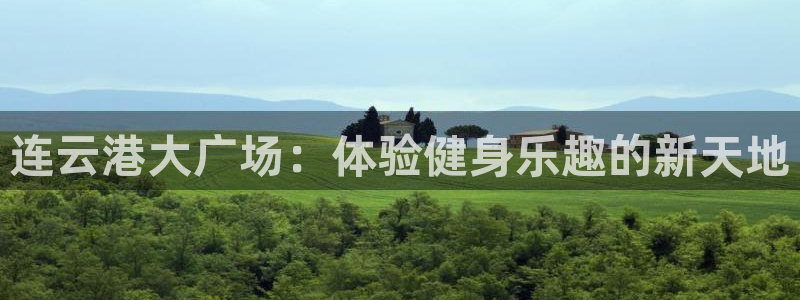 尊龙凯时发展历程