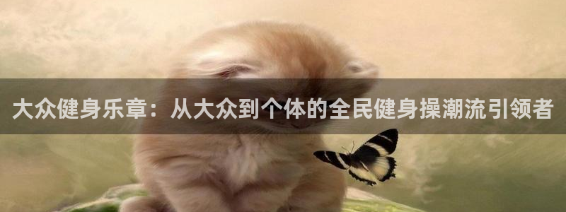 尊龙集团官网