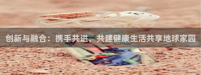 z6尊龙凯时旗舰厅