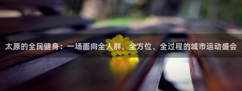 尊龙凯时存款不上分