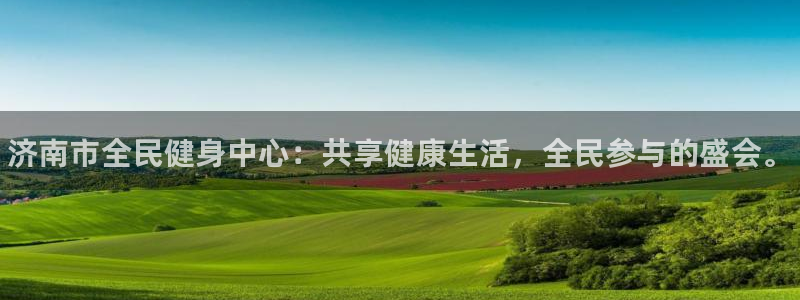 尊龙凯时 - 人生就是搏!提款怎么样