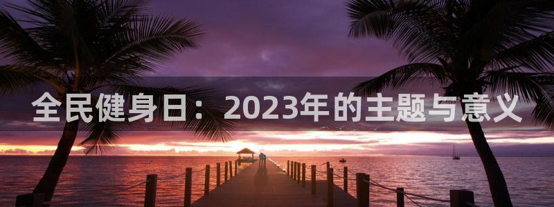 尊龙凯时官网首页