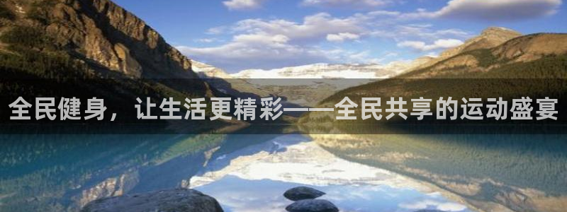 尊龙凯时品牌介绍