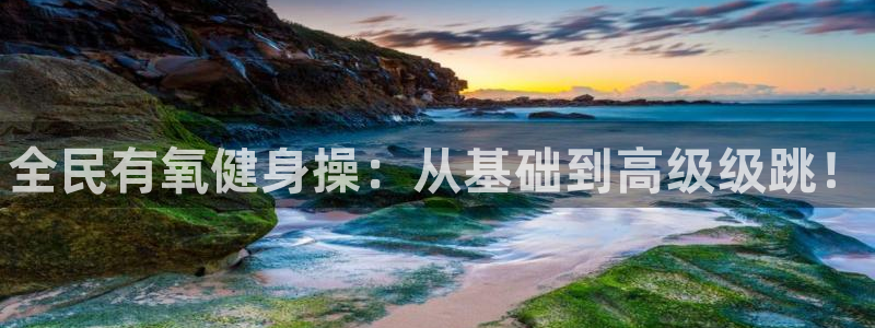 尊龙coming to my own